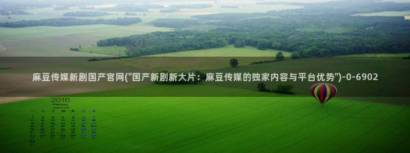 麻豆映话传媒app官网：麻豆传媒新剧国产官网(\